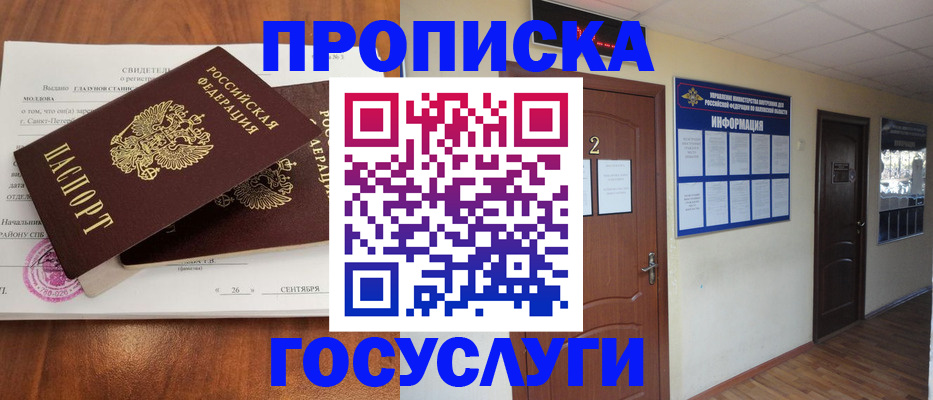 форма 3 в Карелии