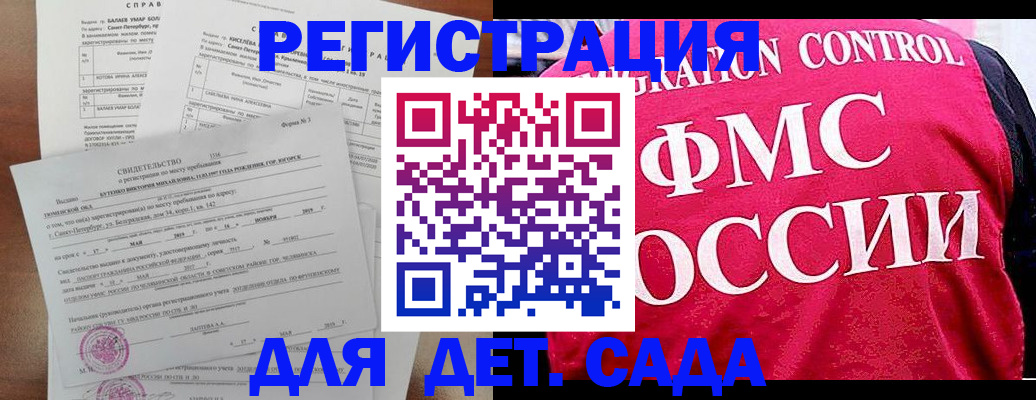 временная регистрация собственник в Карелии