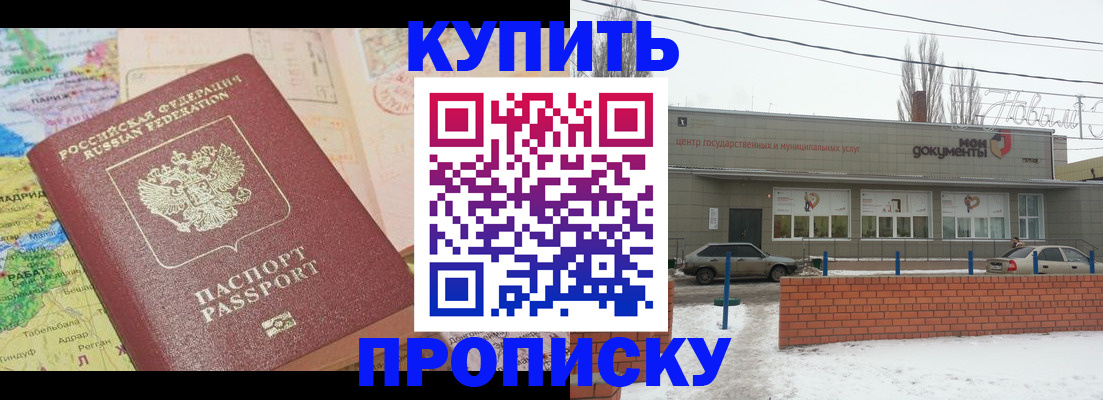 регистрация для дет. сада в Карелии